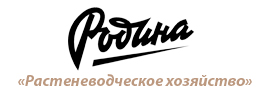 Растениеводческое хозяйство «Родина» Растениеводческое хозяйство «Родина»