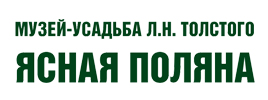 МУЗЕЙ УСАДЬБА Л.Н. ТОЛСТОГО
